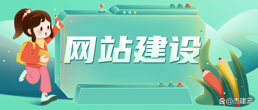 網(wǎng)站建設(shè)哪家好？網(wǎng)頁設(shè)計(jì)與制作案例教程如何？