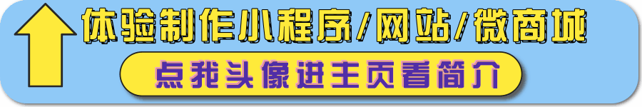 公司網(wǎng)站制作需要多少錢？