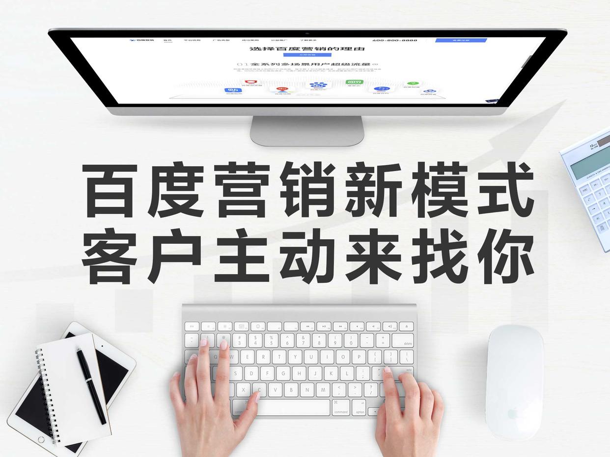 如何制作一個優秀的企業網站建設？