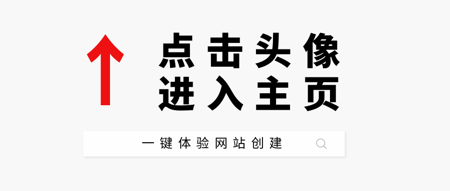 如何創建一個自己的網站？超詳細網頁制作教程在這里！