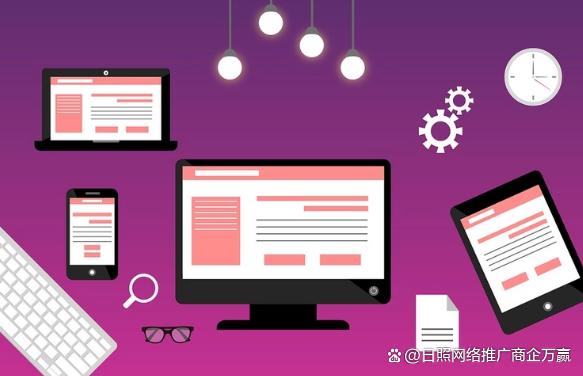 網站制作公司根據什么收取網頁設計費？
