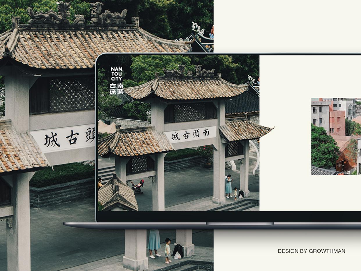 秦皇島知名的高端網站制作多少錢