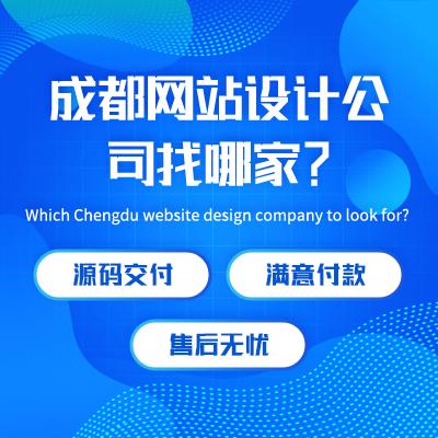 秦皇島網站制作報價參考~