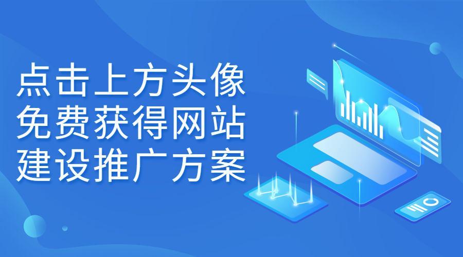 秦皇島網(wǎng)站建設(shè)-秦皇島網(wǎng)站制作-秦皇島做網(wǎng)站公司