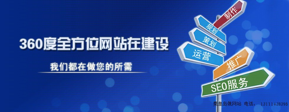 企業(yè)營(yíng)銷型網(wǎng)站如何建設(shè)更能留住客戶
