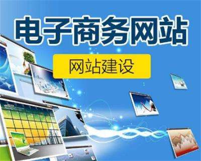 秦皇島做網站從共享經濟思維談網站建設和優化