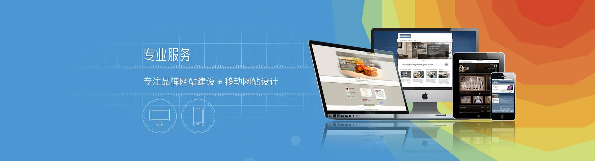 哪些原因促使企業(yè)網(wǎng)站改版呢？ 