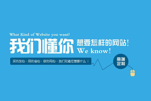 秦皇島企業(yè)做網(wǎng)站有哪些基本流程？
