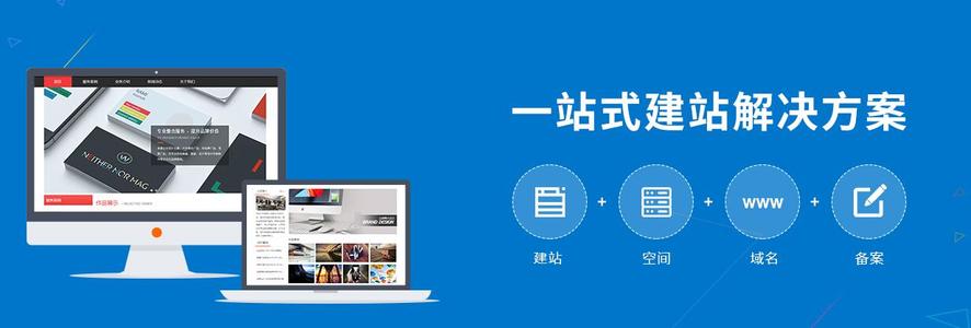 企業(yè)網(wǎng)站制作完成后如何維護(hù)和運(yùn)營(yíng)