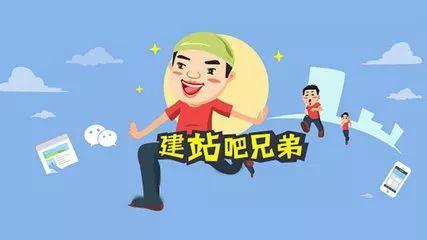贏在起跑線，企業(yè)網(wǎng)站建設應該有什么準備？