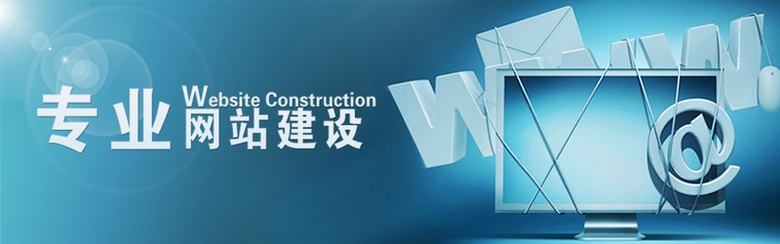 網(wǎng)站建設達到什么程度才算是合格的？