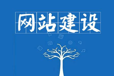 秦皇島網(wǎng)站建設如何讓您的公司網(wǎng)站更高端 